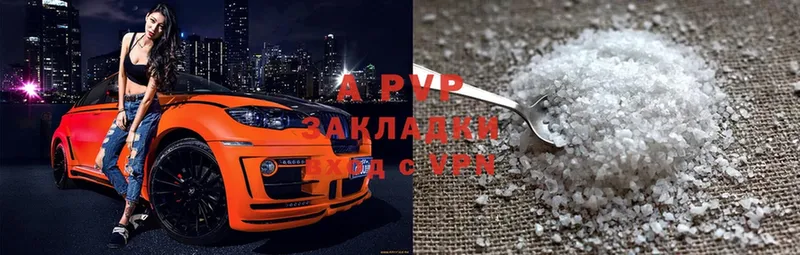 купить закладку  Владикавказ  мега ссылки  Alfa_PVP СК КРИС 